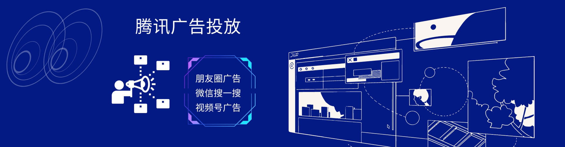 双溪竞价开户推广