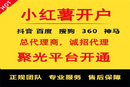 百度SEM与社交媒体结合的营销案例