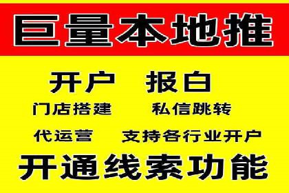 案例分享：SEM代运营推广公司助力企业实现业绩增长